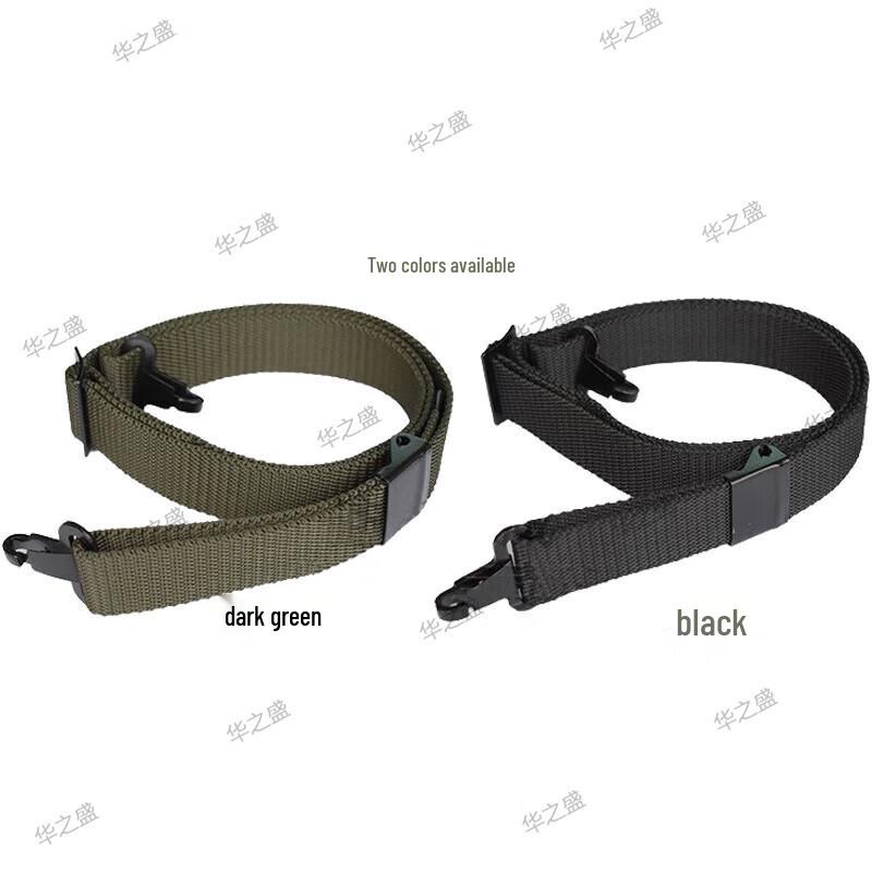 Huazhisheng 03 Universal Tactical Gun Sling