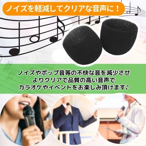 CHASO Microphone Sponge Windscreen Grille Interior Noise Cancelling Cover for Karaoke Dynamic Microphones, Hygienic and Clean, Replacement for Profess