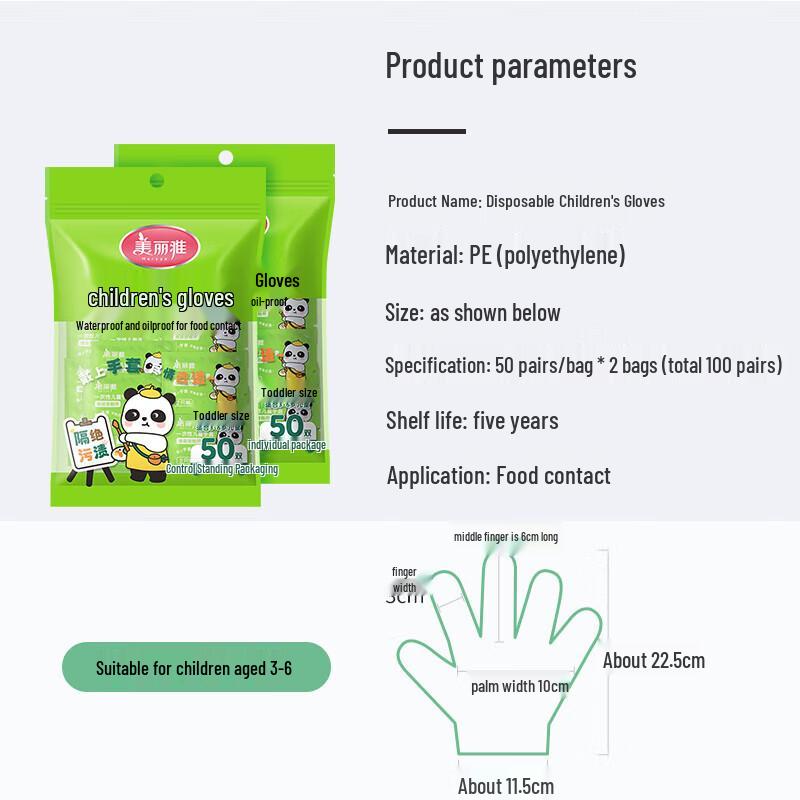 Children s Disposable Food Grade Gloves