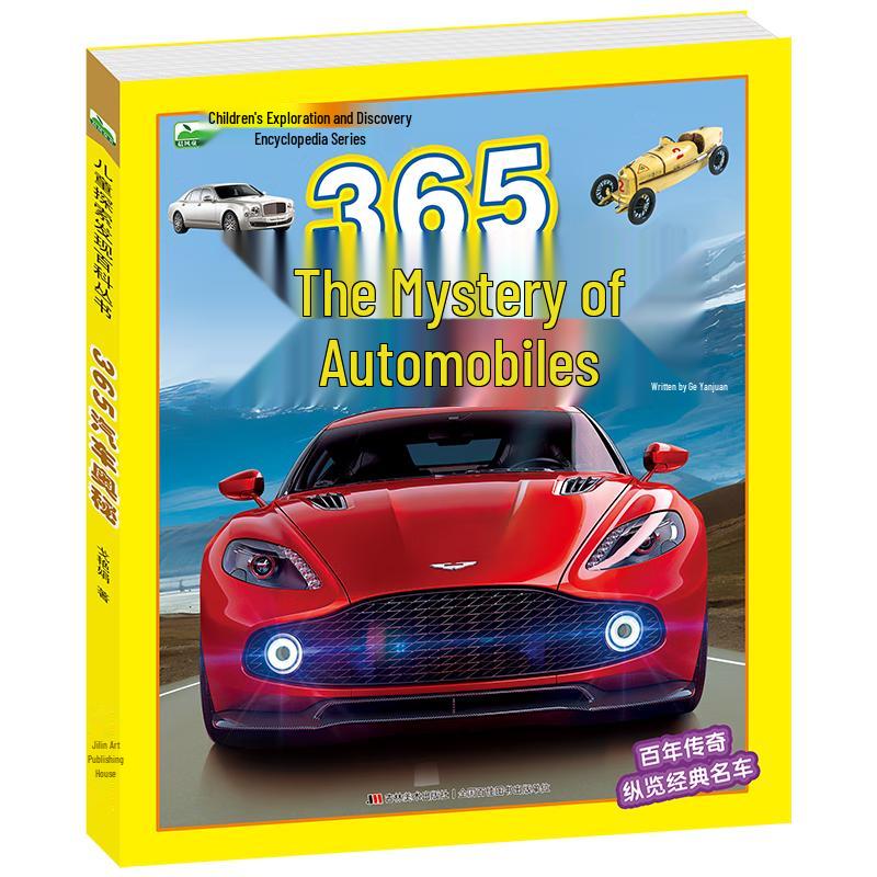 Children s 365 Car Mysteries Encyclopedia