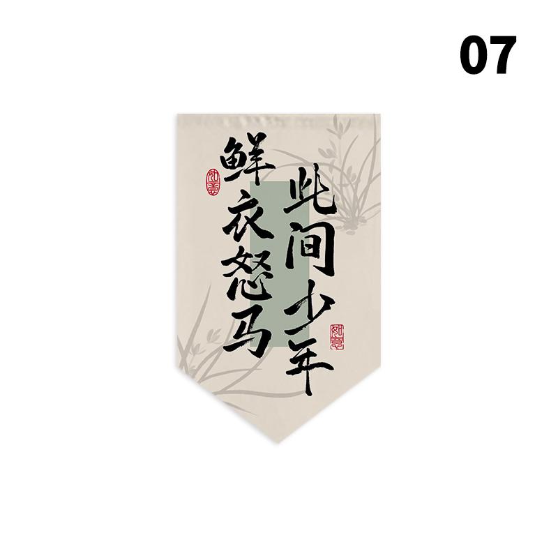 Chinese Style Triangular Flag Blessing Lucky Noren Sushi Restaurant  Milk Tea Shop Kitchen Doorway Decor Hanging Short Curtain