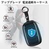 [T-carbon] Relay Attack Prevention Smart Key Case Made of Real