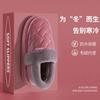 Waterproof cotton shoes new autumn and winter home indoor non-slip confinement shoes velvet warm couple cotton slippers men