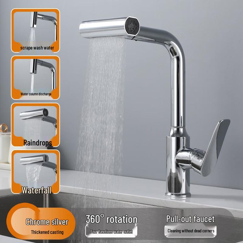 Feiyu Waterfall Kitchen Faucet with 4 Water Modes