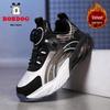 Bobodou Boys' 2025 Autumn/Winter Warm Leather Cotton Sports Shoes