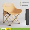 Portable Camping Chair