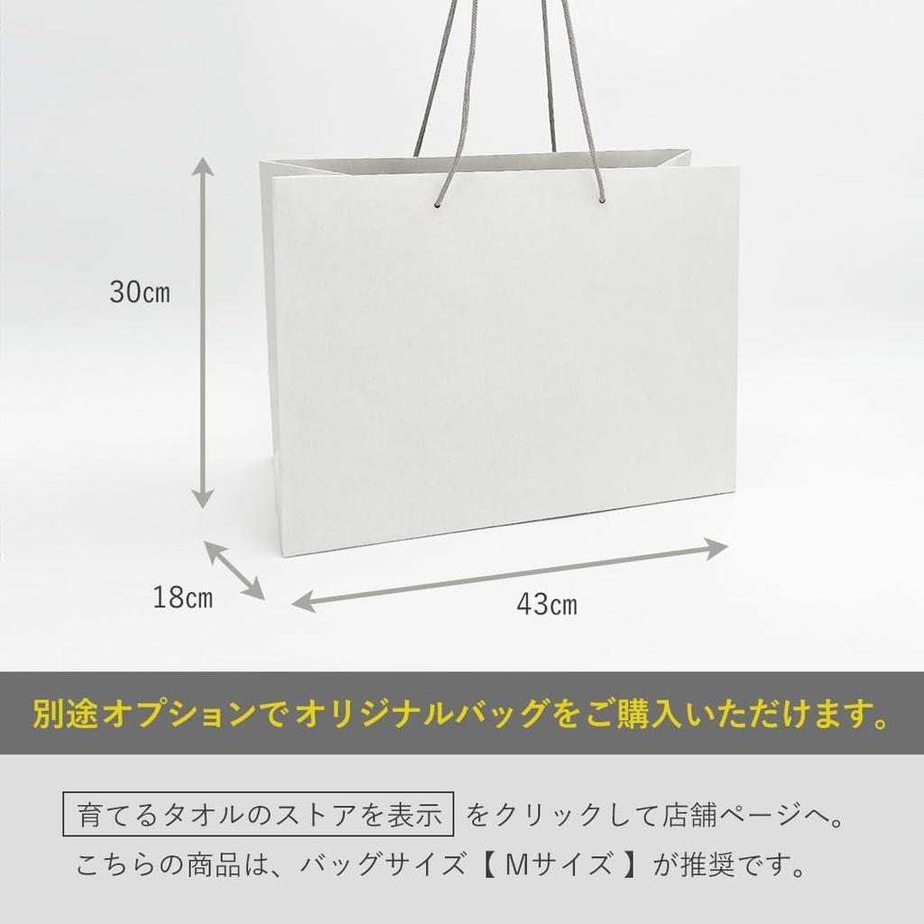 Bath Towel Pair Mist X Moon Greige 60 X Boxed "Feel" Set, (White) (Brown), 120cm, 100% Cotton, (SD-FEELGF-BGGMI)