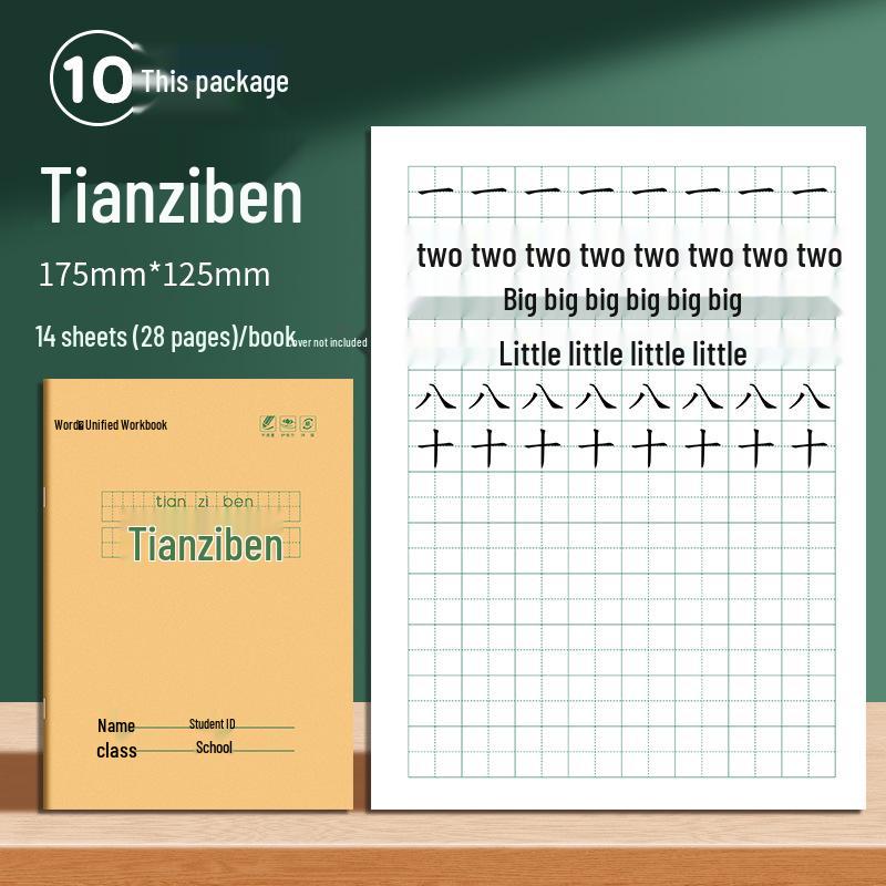 Comprehensive Practice Book for Kindergarten & Primary: Character Writing, Pinyin, Lessons, and Subject Homework