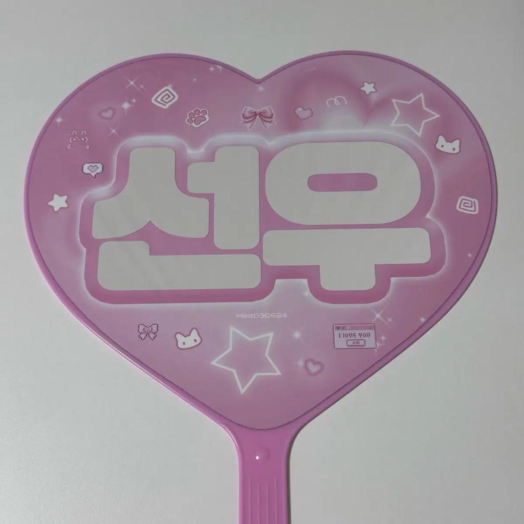 ENHYPEN (Unbenutzt) Sunwoo Uchiwa