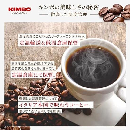 KIMBO poudre à café expresso Italie (torréfaction moyenne Arabica 80 Robusta 20) Napoli 250g (sol)