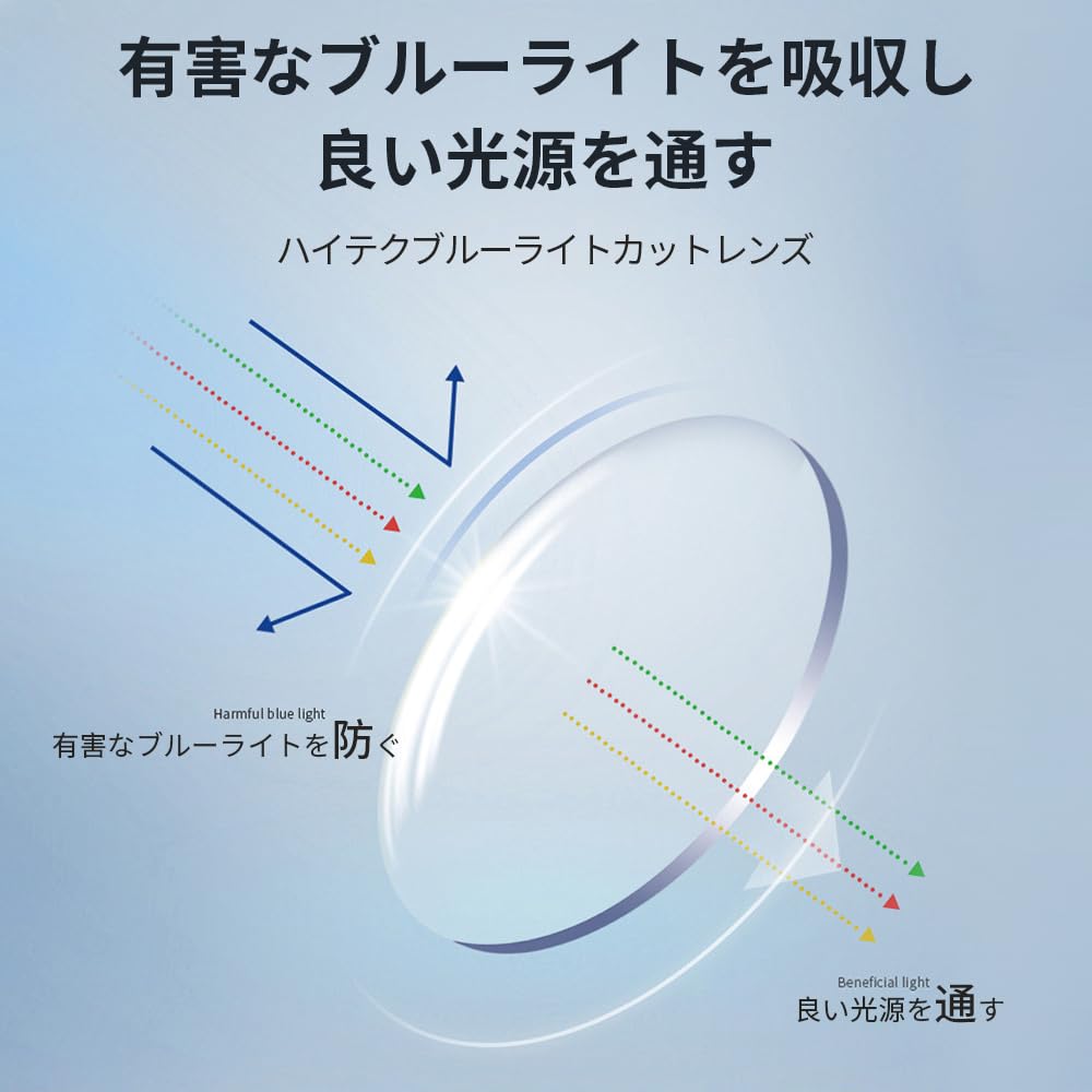 Blue Light Blocking Glasses for UV UV Fashion Yellow PC Computer Light Yellow B1270 [FEISEDY] Gaming, Protection, Protection, Glasses, Lenses,