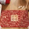 New Year'S Red Baifu Entrance Door Porch Floor Mat Door Dirt-Resistant And Easy To Take Care Of High-End Non-Slip Foot Pad Red Carpet