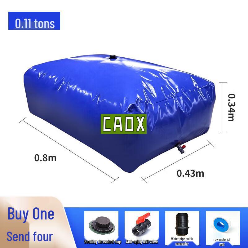 CAOX Heavy-Duty Outdoor Water Storage Bladder