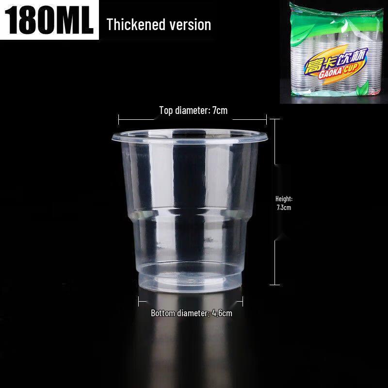 Qiwei Thickened Transparent Disposable Plastic Cups (1000-Pack)