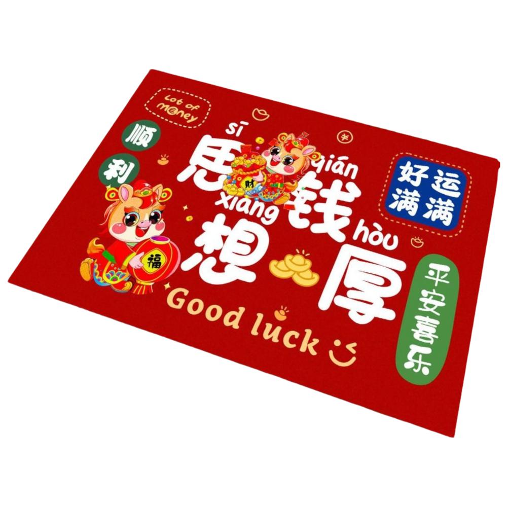 60*40cm New Year Red Floor Mat Cartoon Anti-slip and Stain-resistant Front Door Decorative Carpet Horse New Year Foot Mat