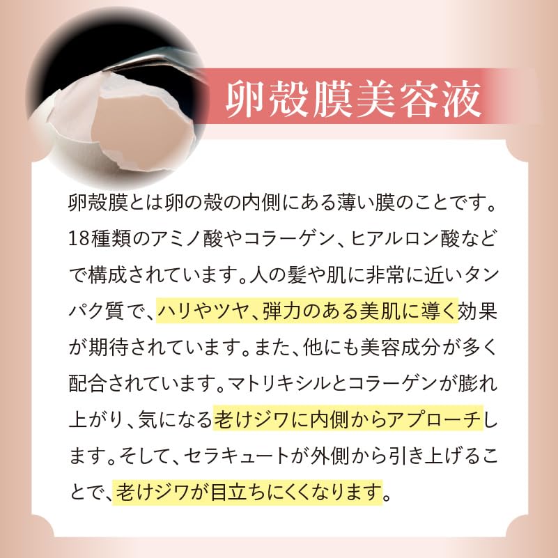 Plando Quick Young Premium 30g for Wrinkles and Age Spots