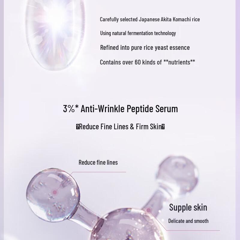 Meijajing Fermented Rice Revitalizing Eye Cream 15g X 5