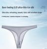 Men's Ultra-Thin Ice Silk Transparent Thong Underwear - Breathable, Sexy, and Comfortable for Summer.