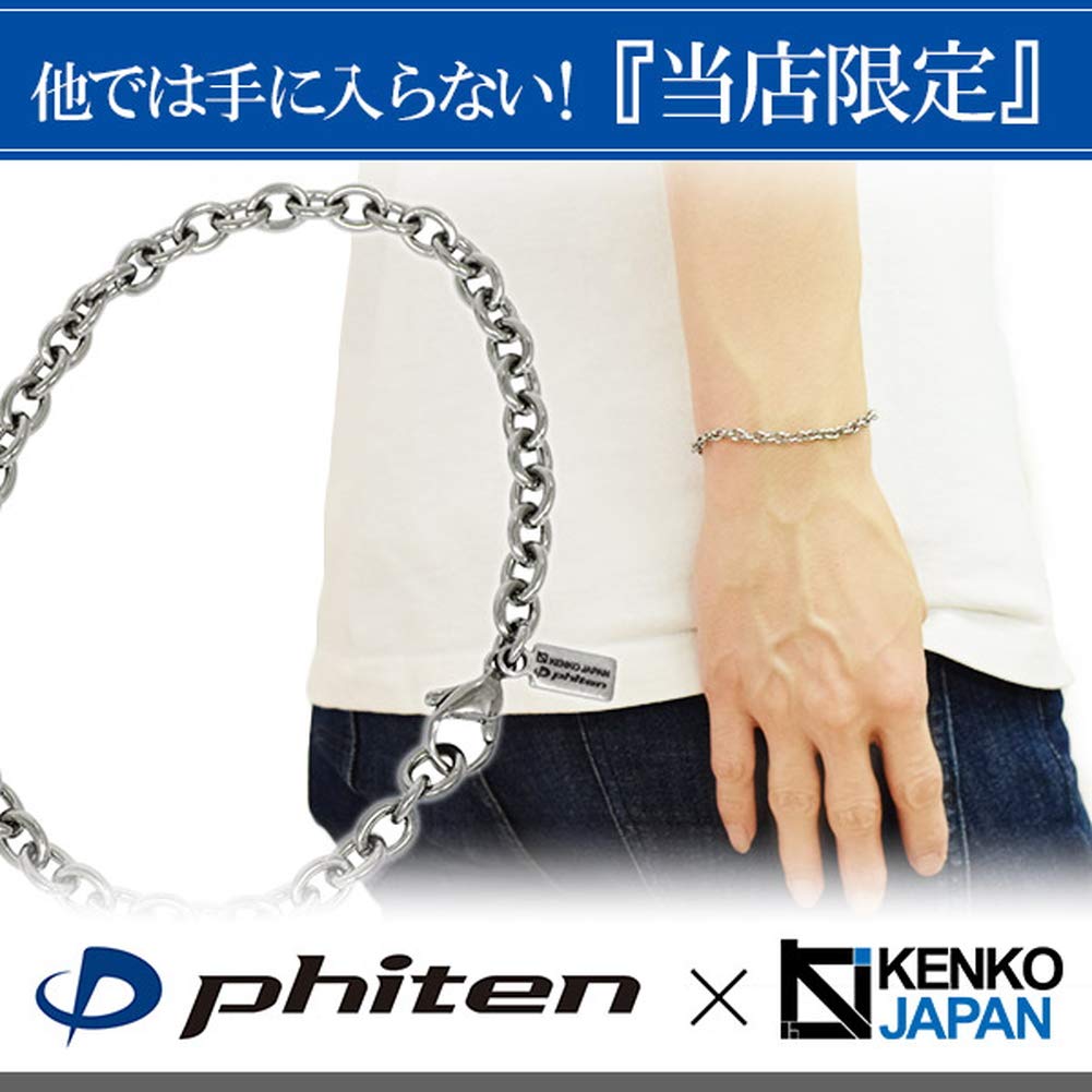 Phiten Limited Edition Titanium Chain Bracelet, Azuki Pattern, Length 17-19cm (19cm), Width 4.7mm, Hypoallergenic, Healthy Bracelet