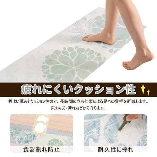 Ashmore Kitchen Mat, Wipeable, Non-Slip, Long PVC Floor Mat, Water-Repellent, Stylish, Anti-Slip, Antibacterial, Flame-Retardant, 10mm Thick, Easy To