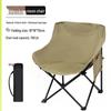 Nufeng Outdoor Folding Camping Chair
