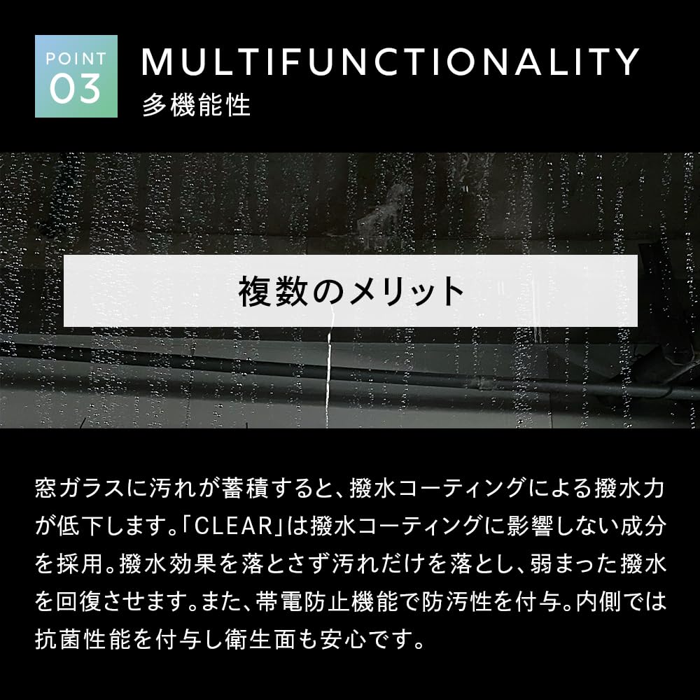 DETAILARTIST CLEAR Removes Fingerprints and Oil for a Clear Window Glass Car Oil Pure Cherry by Detail Artist "Clearly View" Cleaner, 500ml, Wash,