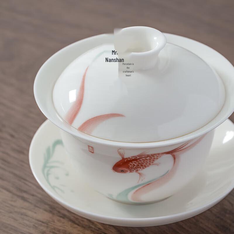 Nanshan Mr. Ceramic Gaiwan Teacup