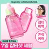 Pink Guava Glutathione Blemish Serum 30ml Refill Set