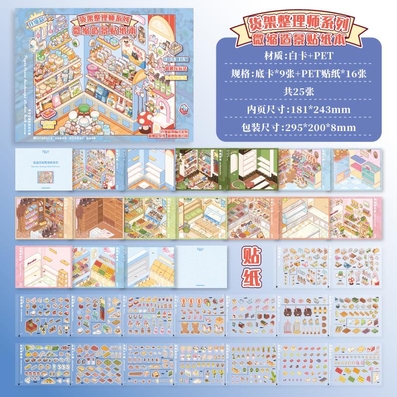 25 Sheets Per Pack Shelf Organizer Series Miniature Scene Creation Stickers Three-dimensional Fun DIY Stickers