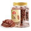 Wolong Pecan Kernels