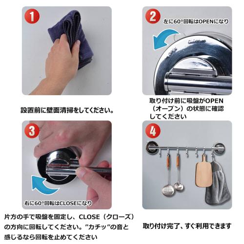 EX-SPACE Kitchen Tool Hooks with Suction Cups, Towel Rack, Super Strong Suction Cup, Swivel, Stainless Steel, Waterproof and Rustproof, No Drilling Re