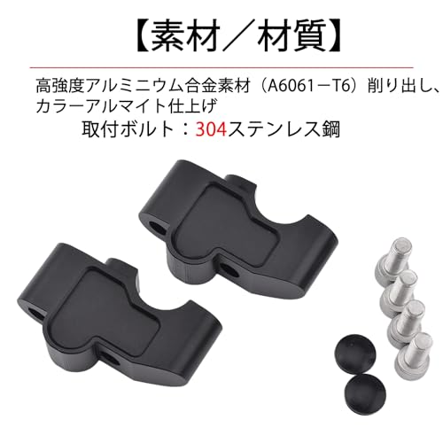 LEDISHUN Handlebar Riser Up for Honda CB400F CB400X CB500F CB500X All Years