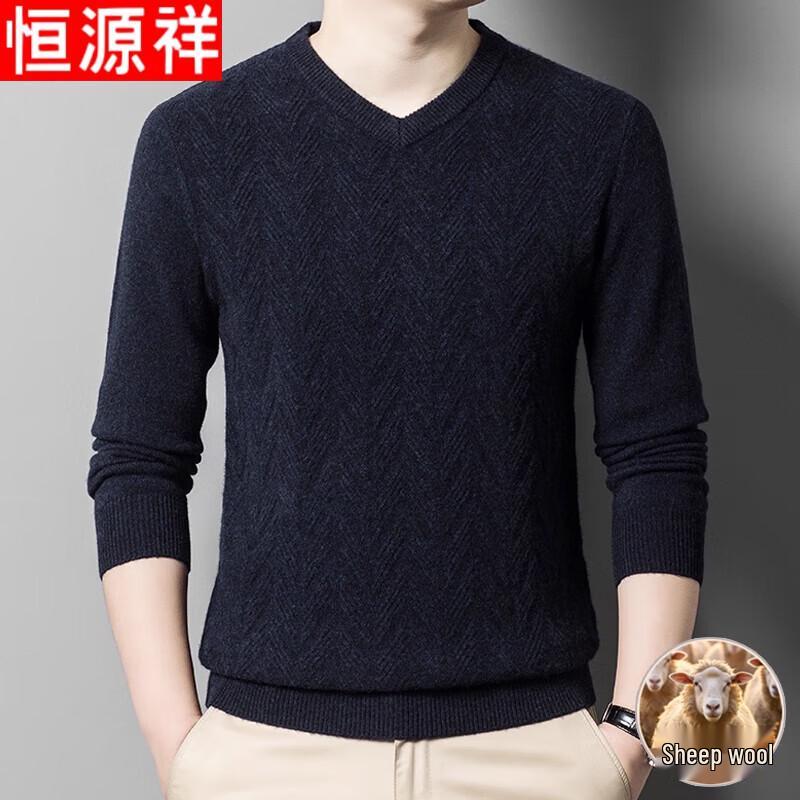 Hengyuanxiang Men's 100% Wool V-Neck Sweater