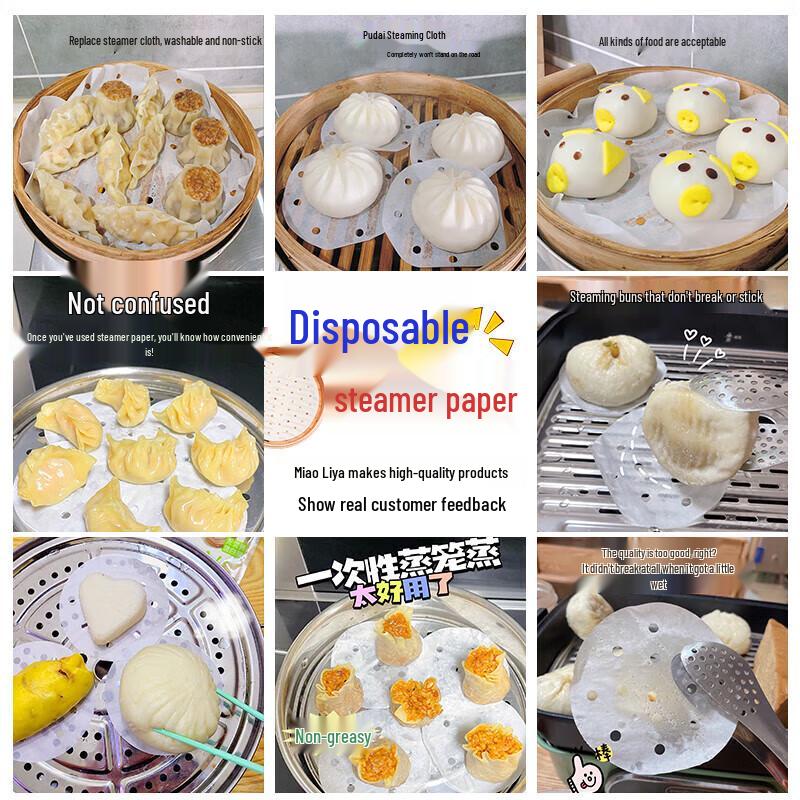 Meiliya Dampfgar-Einlagen