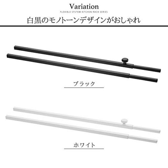 Yamazaki Jitsugyo 4374 Über Spüle Teleskopisches Systemregal Teleskopstange Weißer Turm Frei Kombinierbares Lagerregal Aufbewahrungswerkzeug Einfache Installation