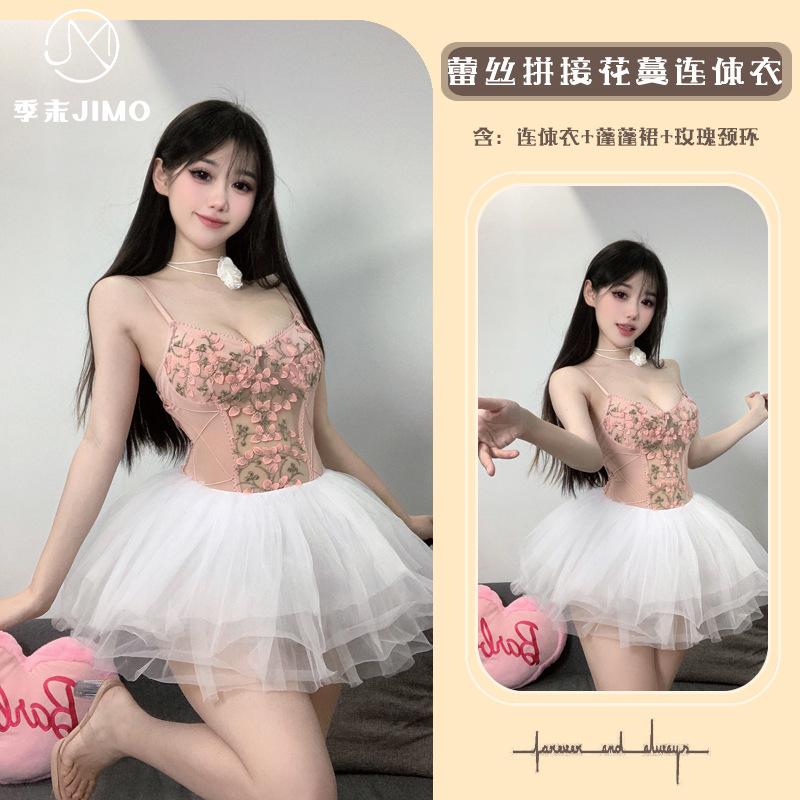 Sex Underwear Pink Love Letter * Butterfly Embroidery Slim Sexy Versatile Mesh Straps onesie Gathering Sling