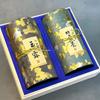 Kyoto Rikyuen Té Premium Gyokuro Set Especial Sencha Gyokuro 120g Regalo Especial de Fin de Año Hojas Nacionales SEN-SG-1002