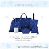 KIYOHARA Boys' Lesson Bag, Indoor Shoes Bag, Gym Clothes Bag, Lunch Bag, Cup Bag, Name Stickers, Constellation Design, Navy, NNF17-S5
