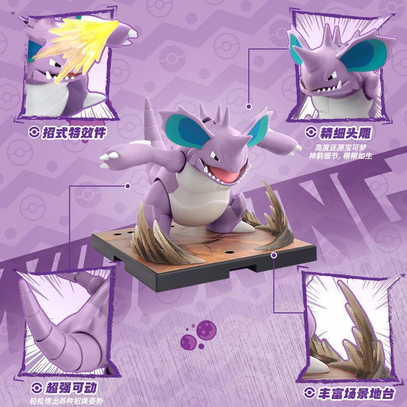 In Stock Pokémon FANTASTICS CV-L Machamp Nidoking Snorlax Scyther Charizard Greninja Ceruledge Meowscarada Assembled Model Toys
