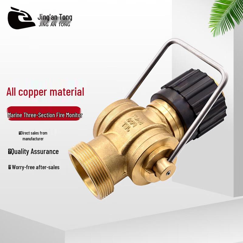 Jing anTong All-Copper Three-Section Marine Fire Hose Nozzle