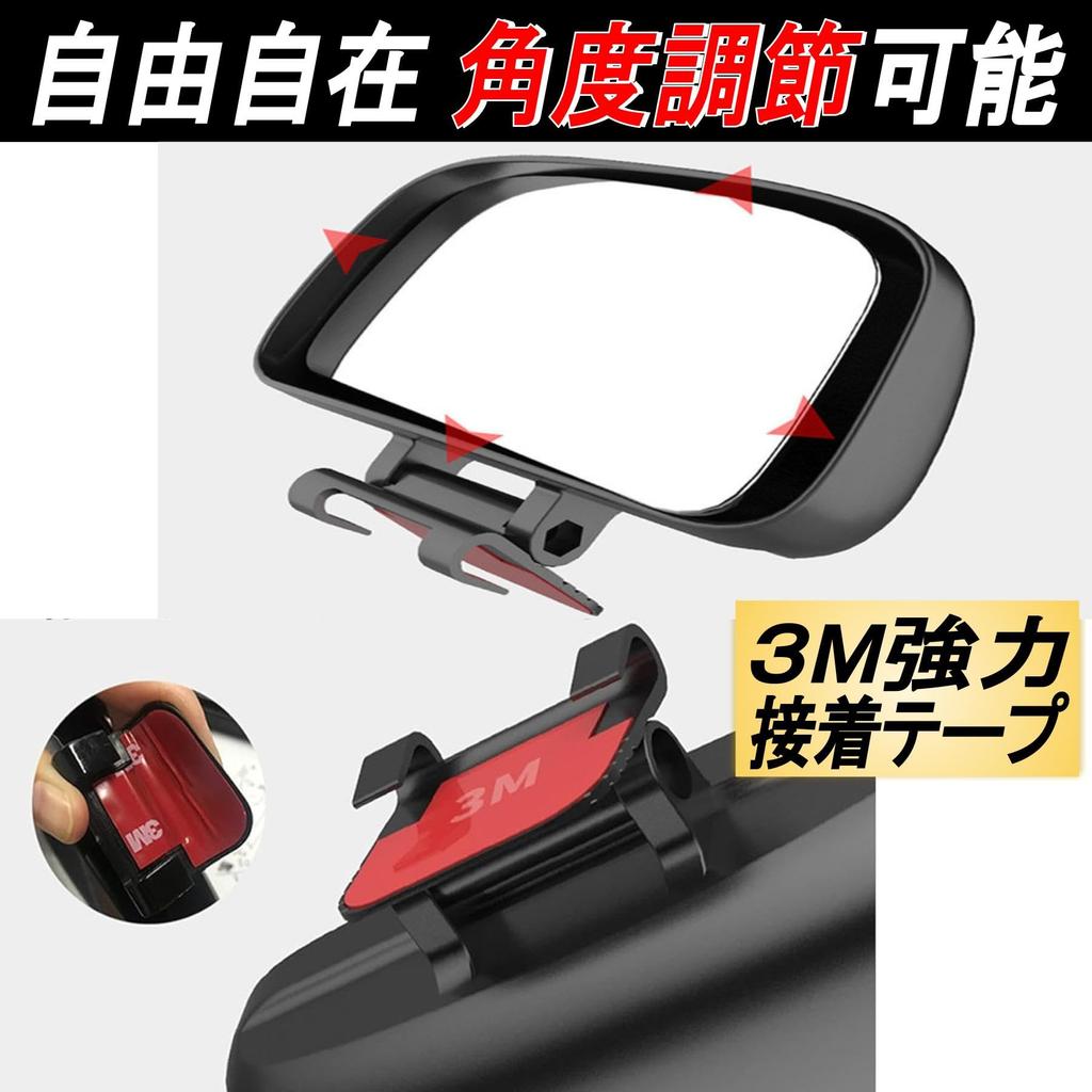 Gavit Car Auxiliary Mirror, Auxiliary Side Mirror, Blind Spot Elimination, Left and Right General, Safe Driving, Set of 2