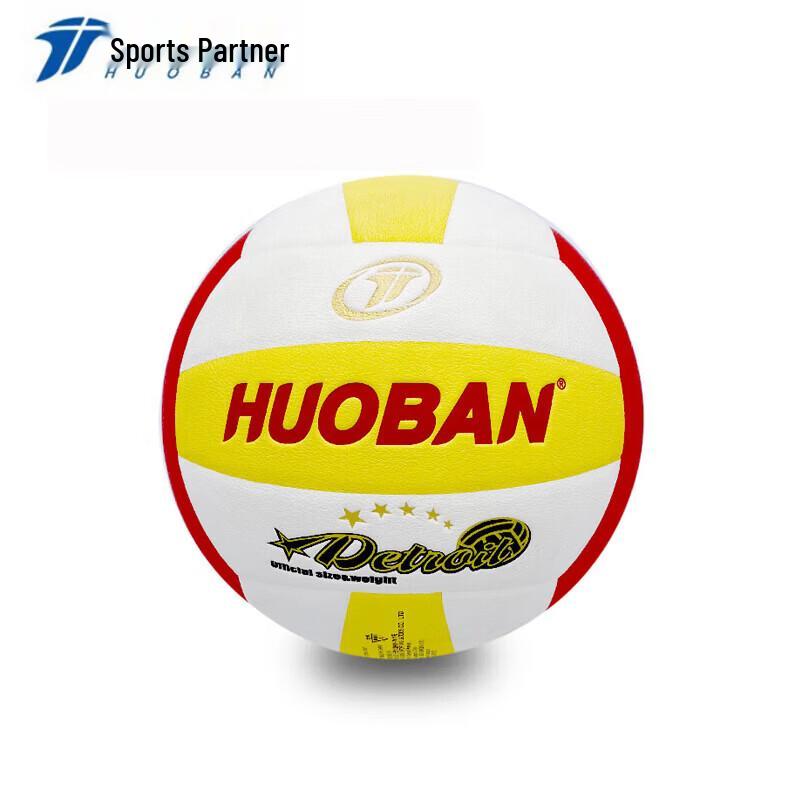 MOTION PARTNER Size 5 Stitched Volleyball