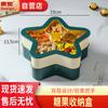 Huihuang Double-Layer Flower-Shaped Partitioned Snack & Candy Box
