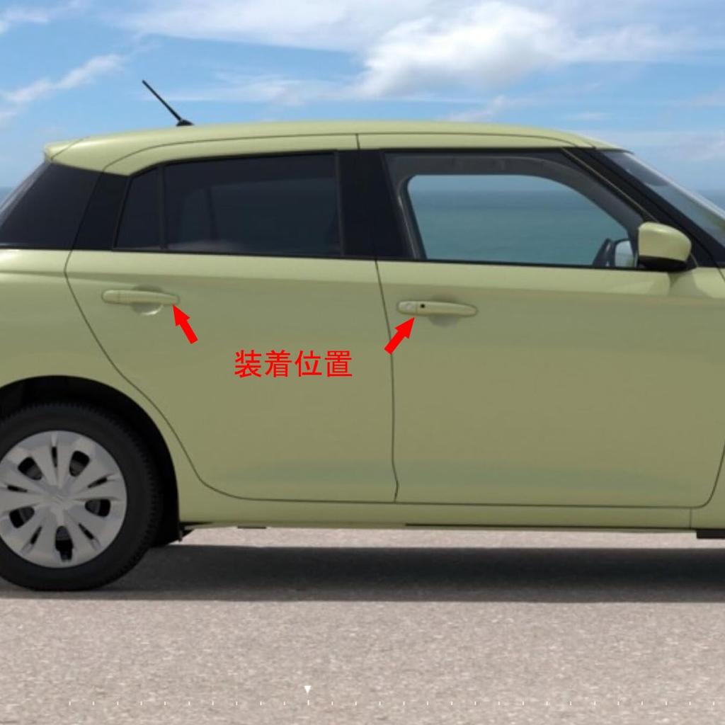 RUIQ Chrome Plated Outer Door Handle Covers for the New Suzuki Swift Series ZC/ZD (Full Coverage)
