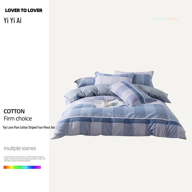 Yiyiai Pure Cotton Striped Bedding Set