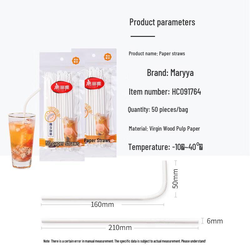 MARYYA Disposable Paper Straws, 50 Count