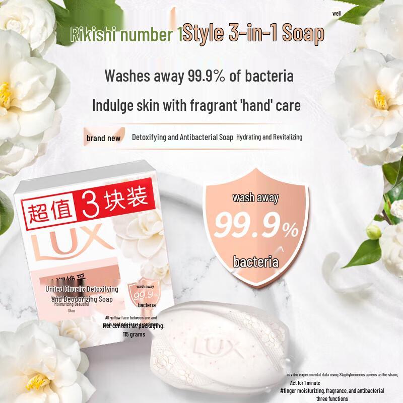 Lux Detox & Antibacterial Soap