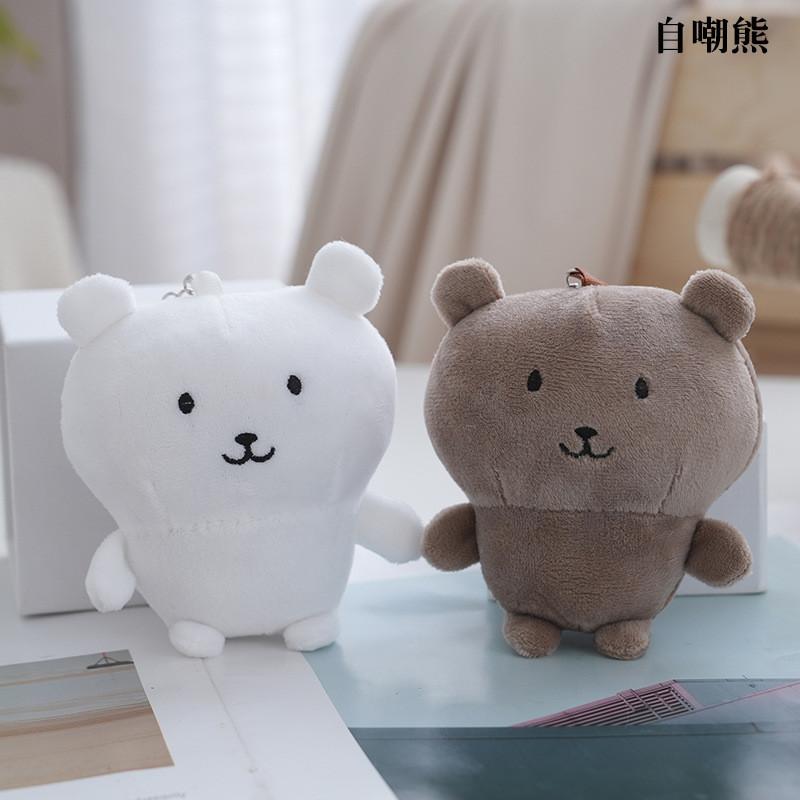 Selfmocking Soft Irresistibly Bear Plush Stuffed Toy In Cozy Cuddle Size For Ages All