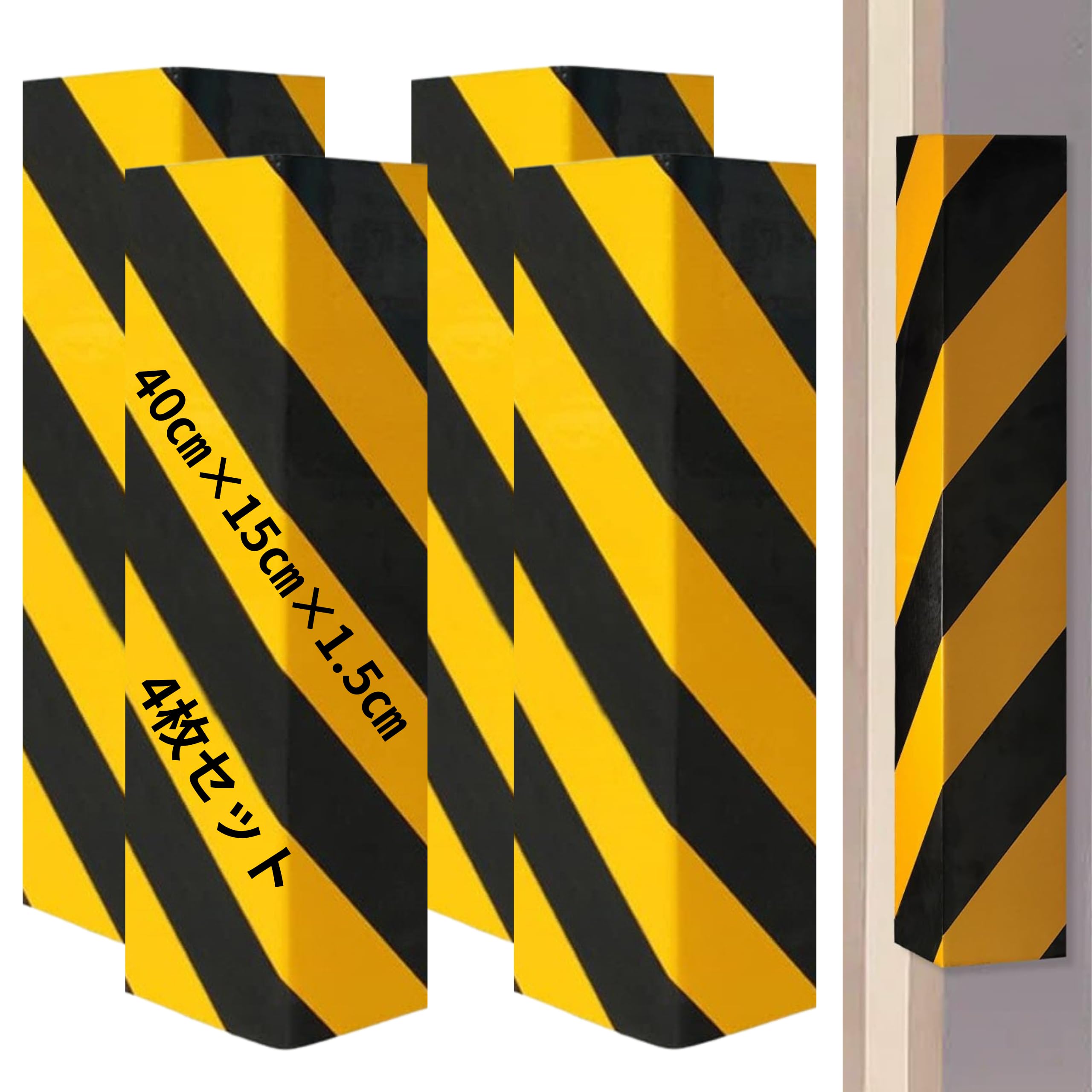 

bath&bath Corner Guard Cushion Guard 40 x 15 x 1.5cm for Parking Lots, Outdoors, Reflective, Garage, Carport, Warehouse, Walls, Car Scratch Prevention