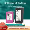 Original Printer Ink Cartridge - Free Shipping Included